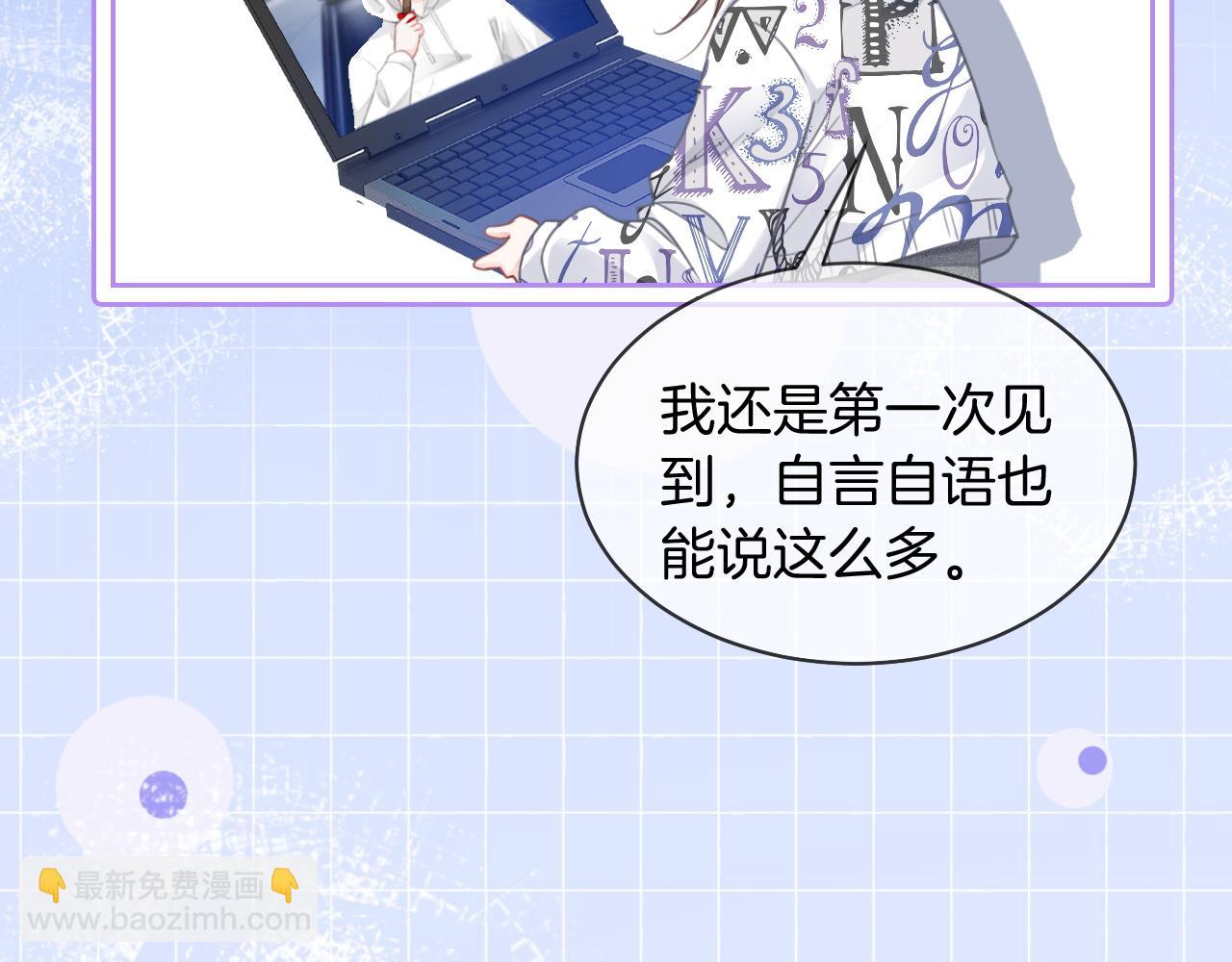第42话 新账旧账一起算94