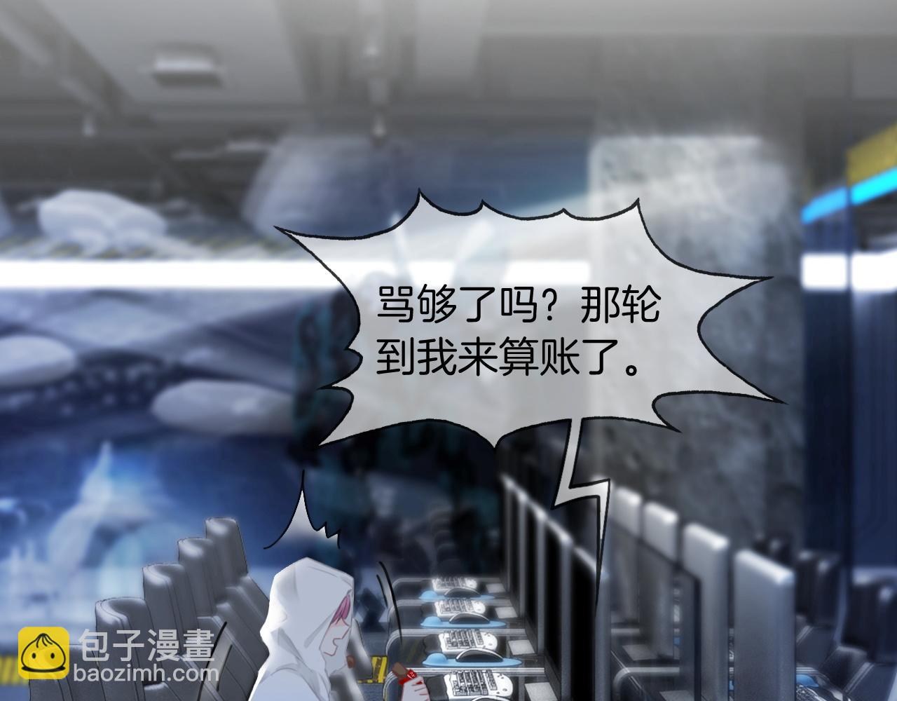 第42话 新账旧账一起算97