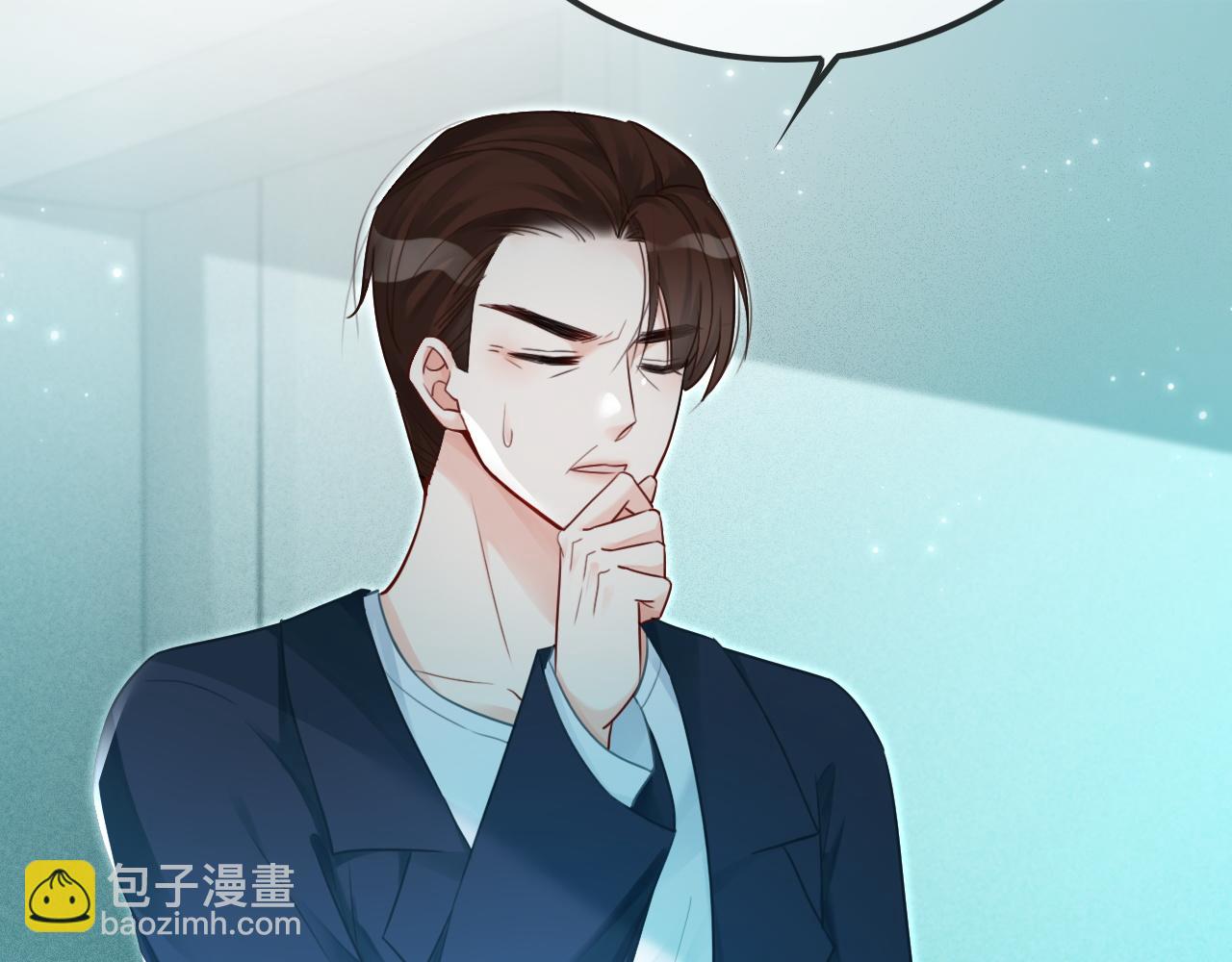 第44话 我的允允我来宠106