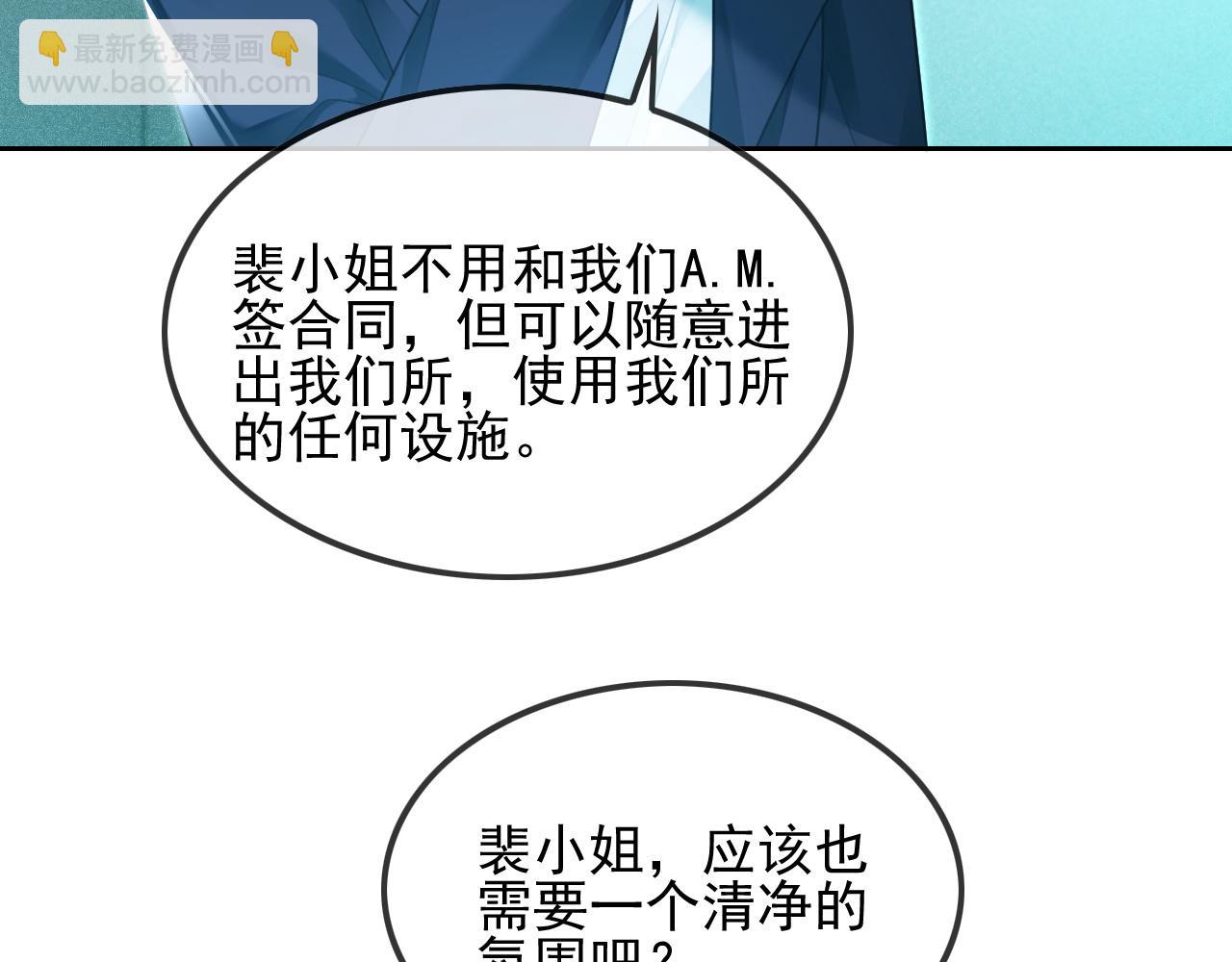 第44话 我的允允我来宠107