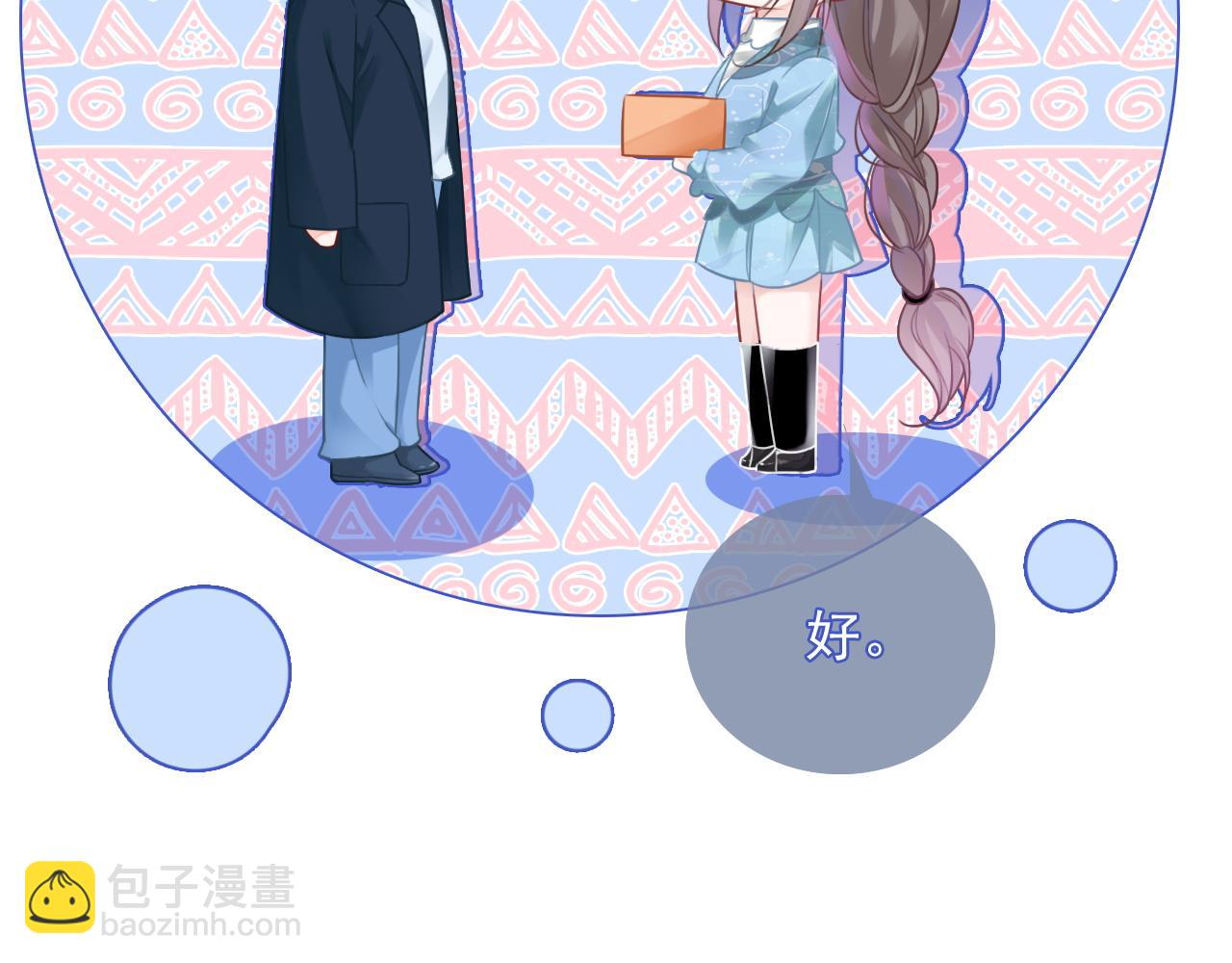 第44话 我的允允我来宠114