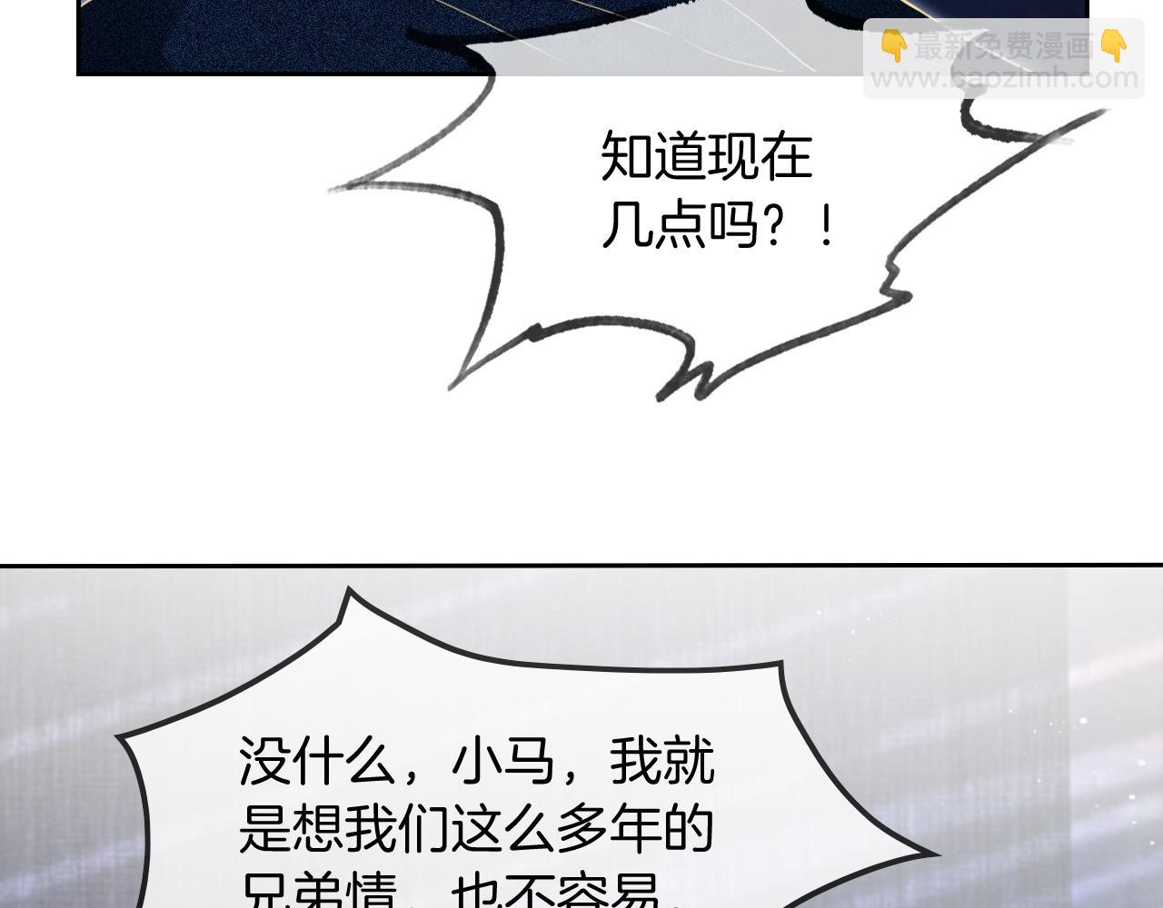 第44话 我的允允我来宠121