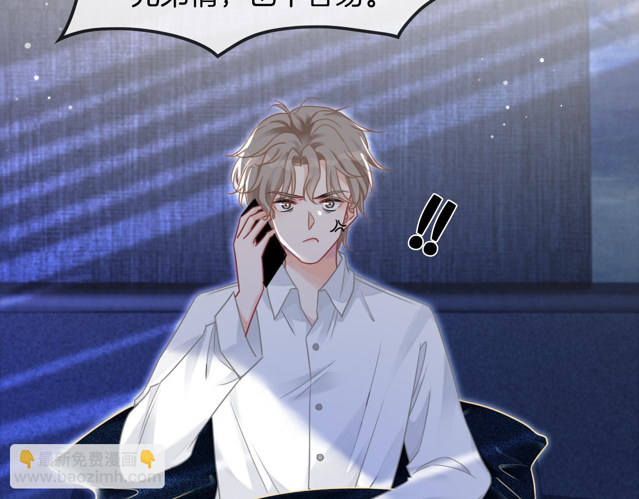 第44话 我的允允我来宠122