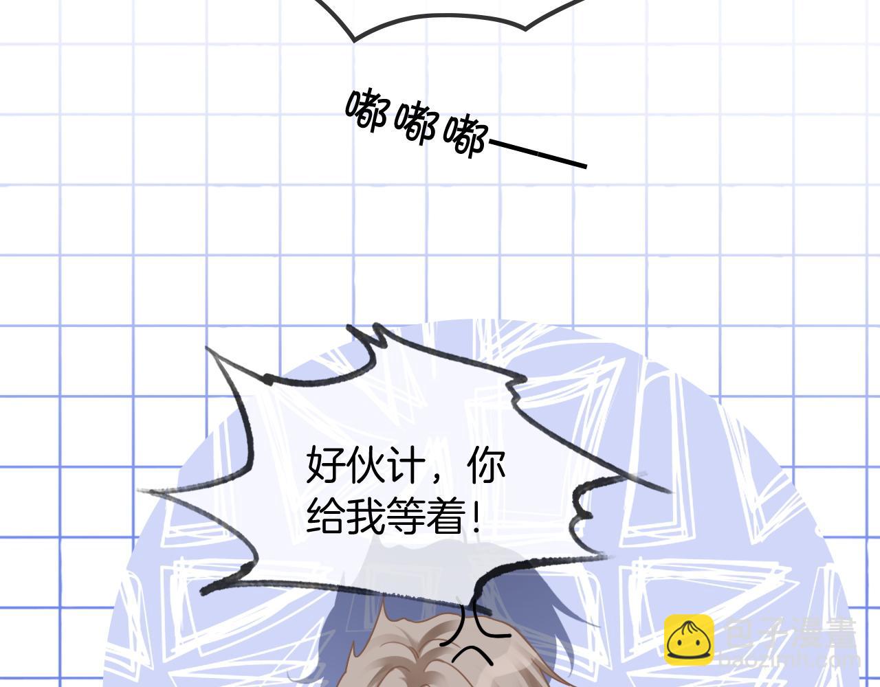 第44话 我的允允我来宠126