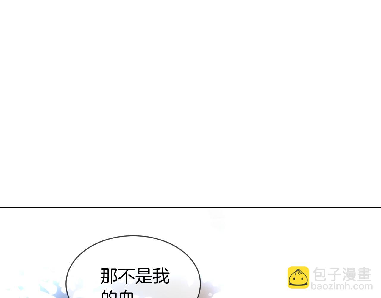 第44话 我的允允我来宠14