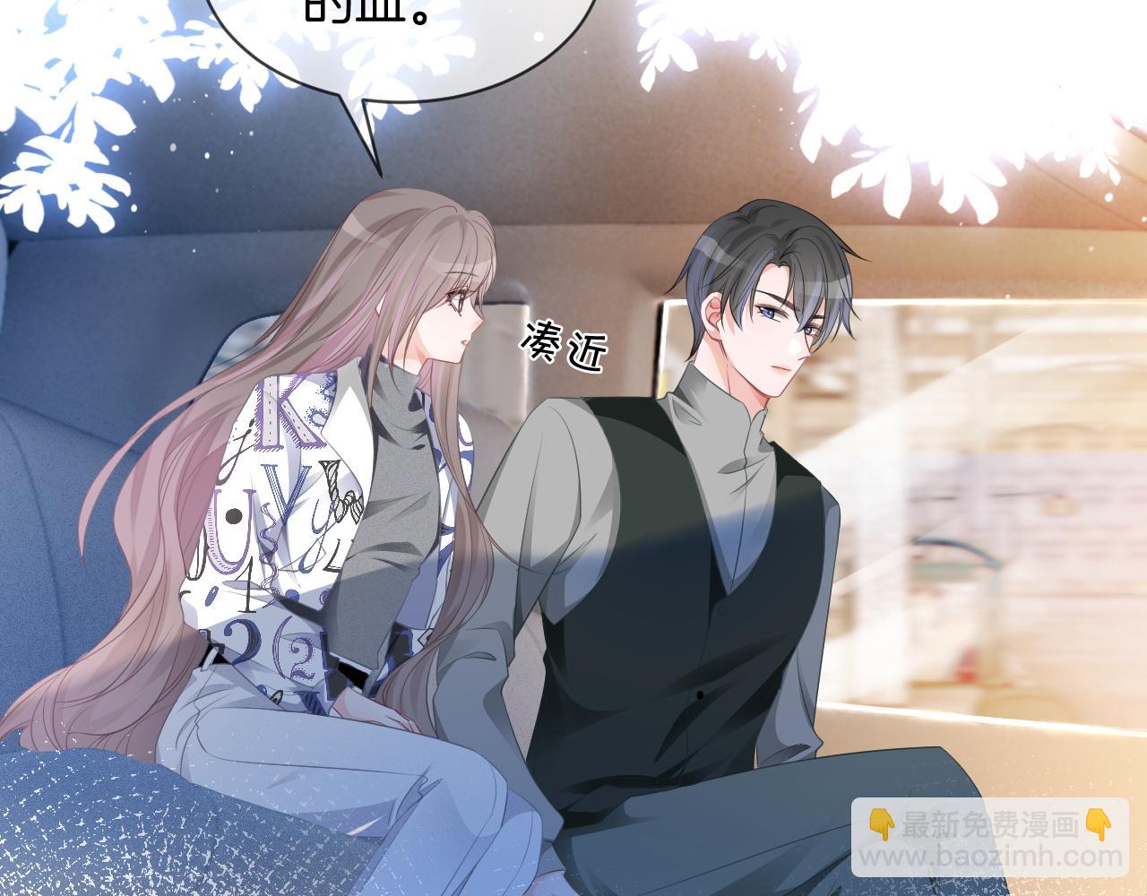 第44话 我的允允我来宠15