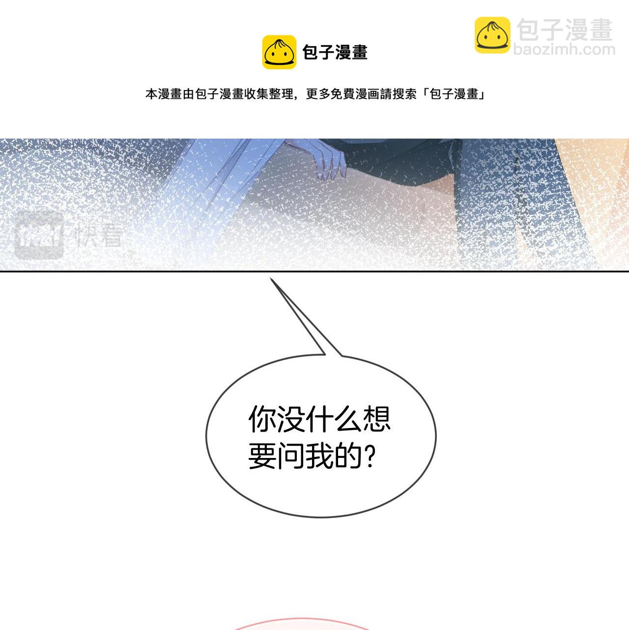 第44话 我的允允我来宠16