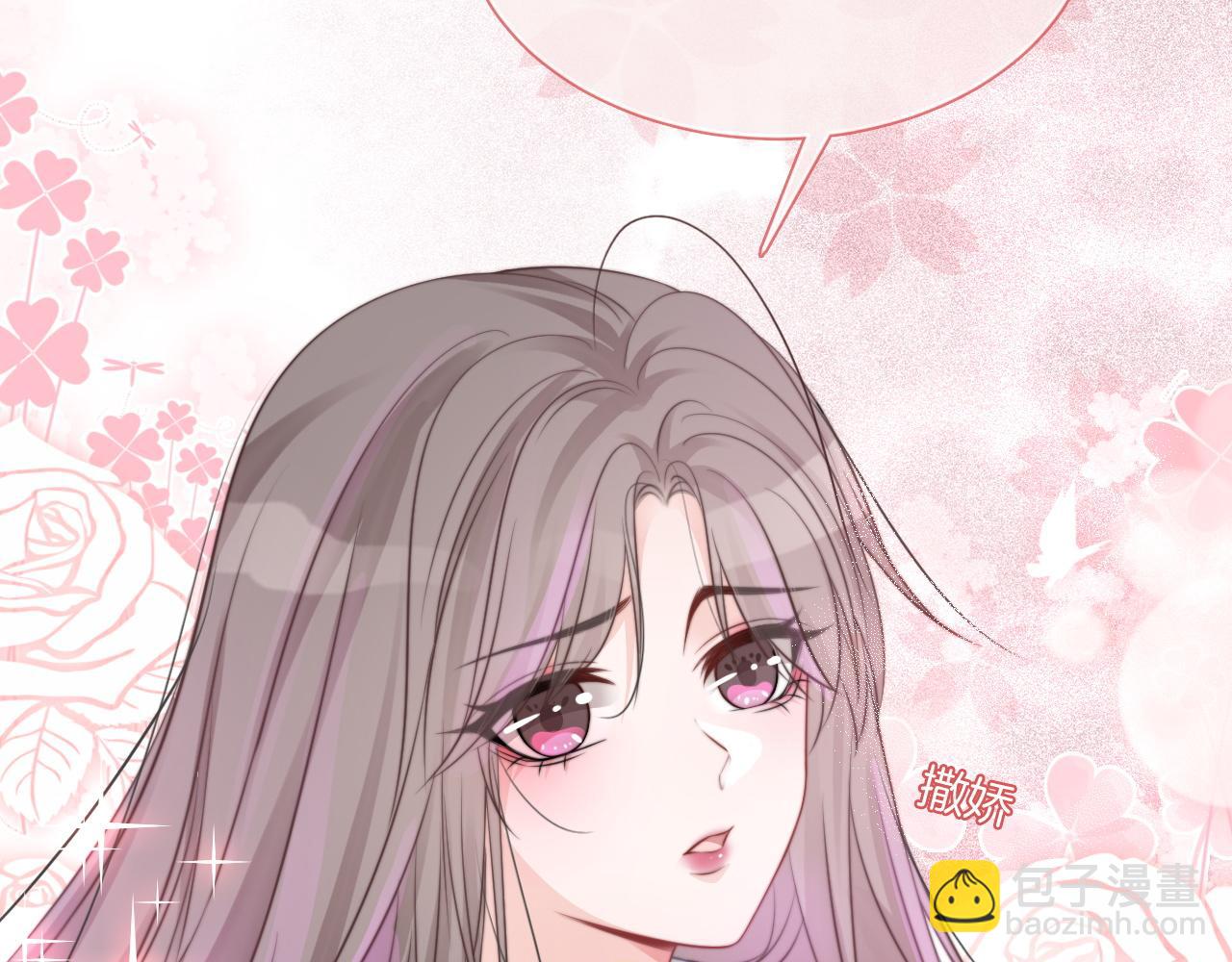 第44话 我的允允我来宠19