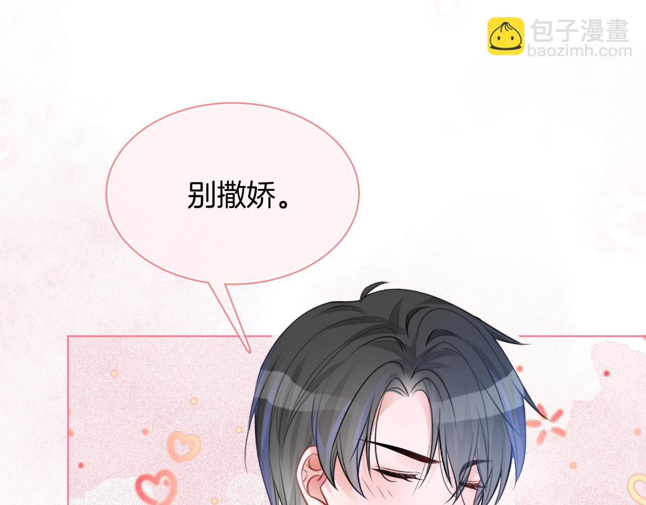 第44话 我的允允我来宠21