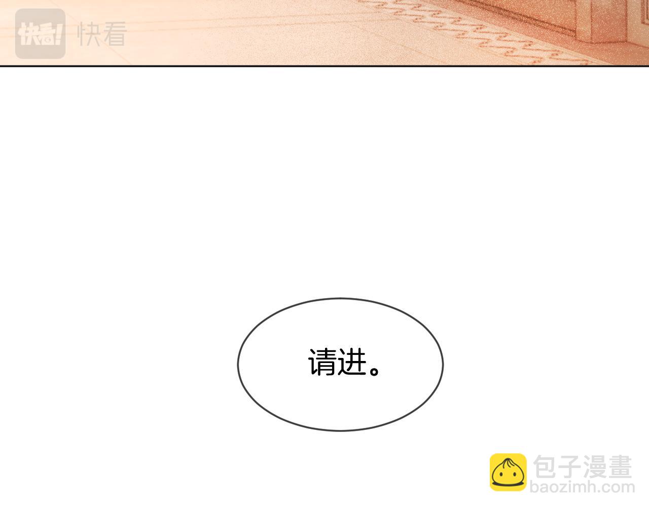 第44话 我的允允我来宠31