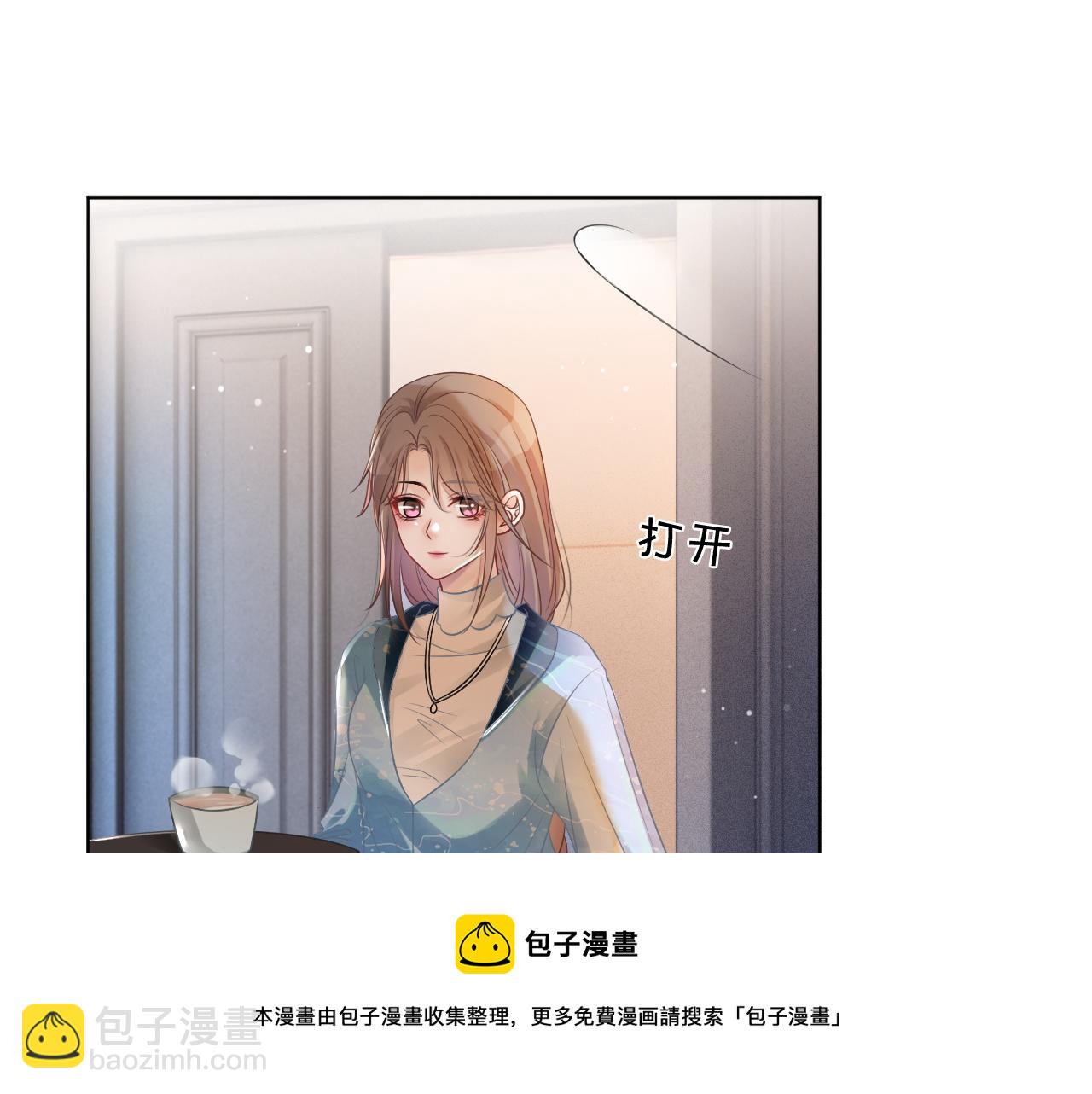 第44话 我的允允我来宠32
