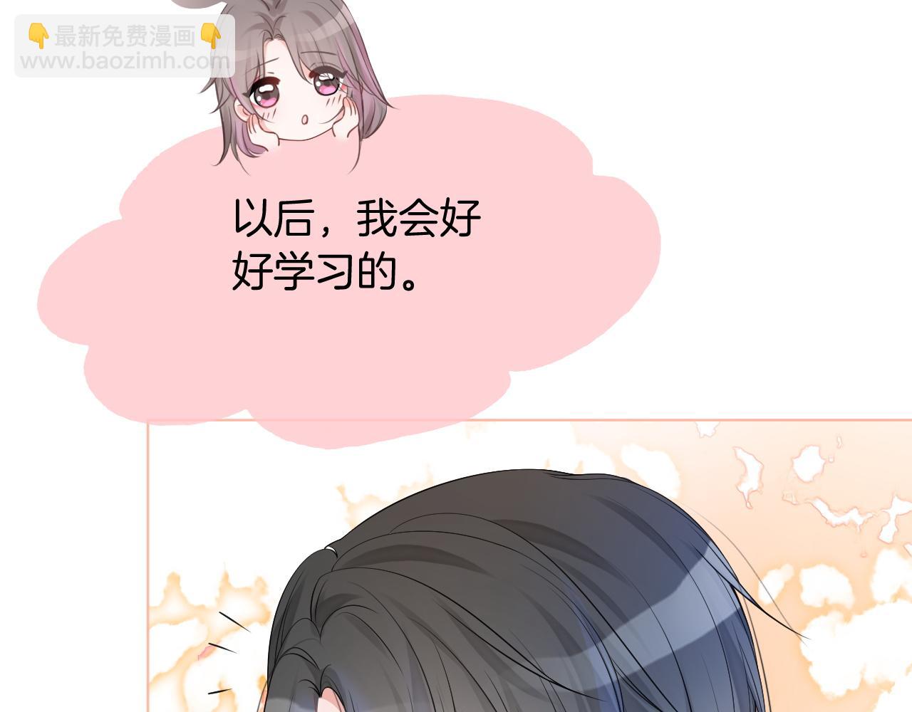 第44话 我的允允我来宠41