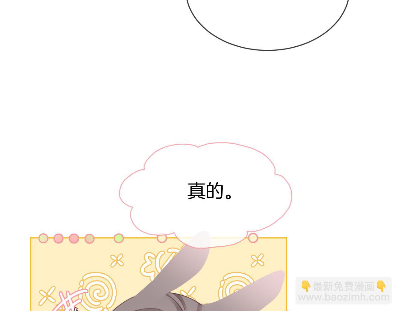 第44话 我的允允我来宠43