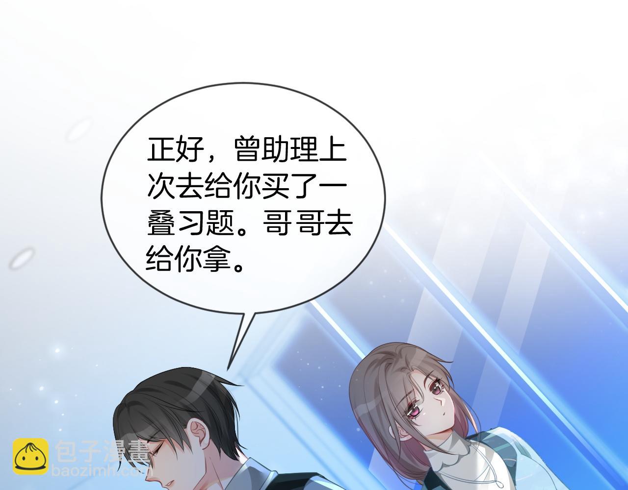 第44话 我的允允我来宠46