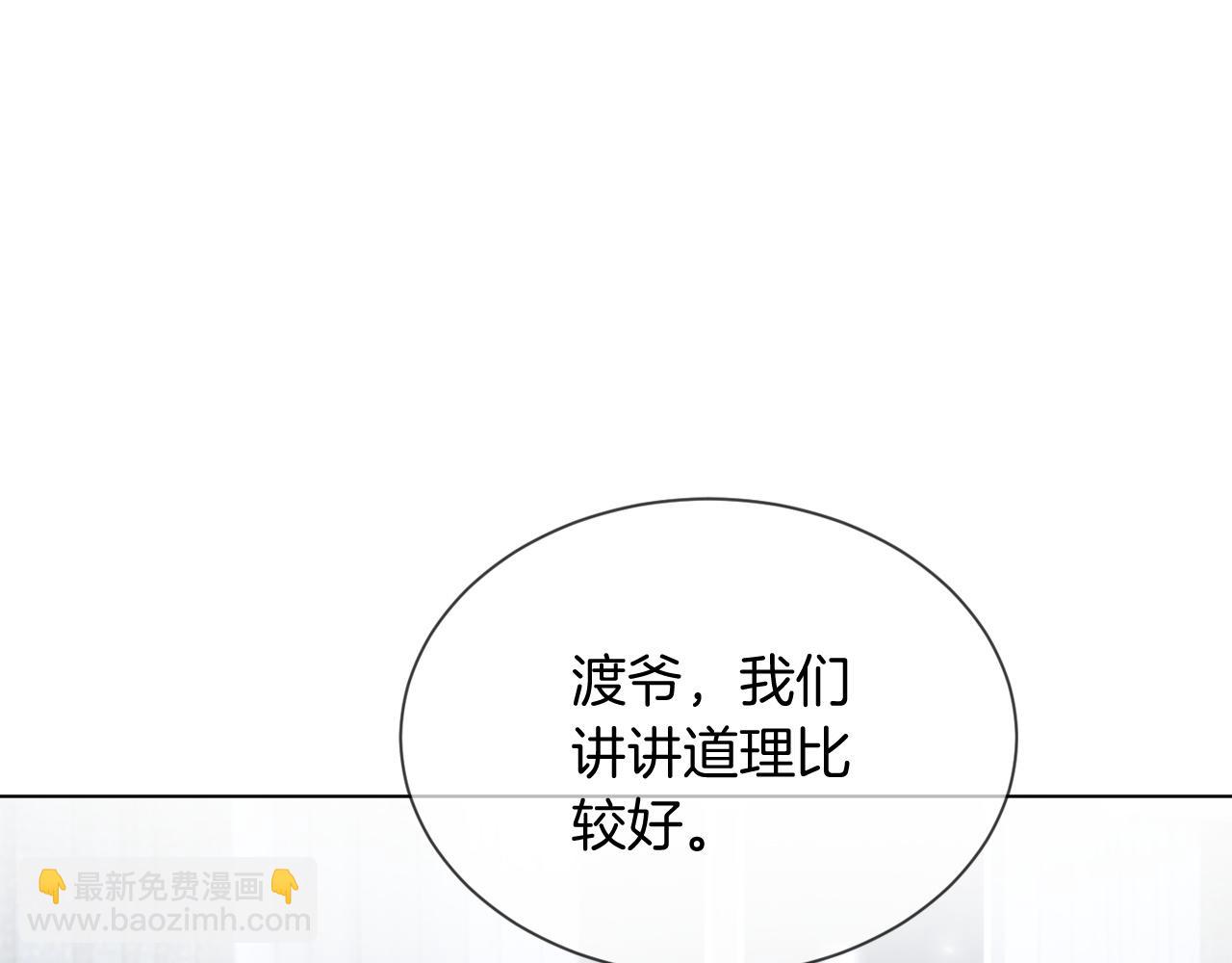 第44话 我的允允我来宠54