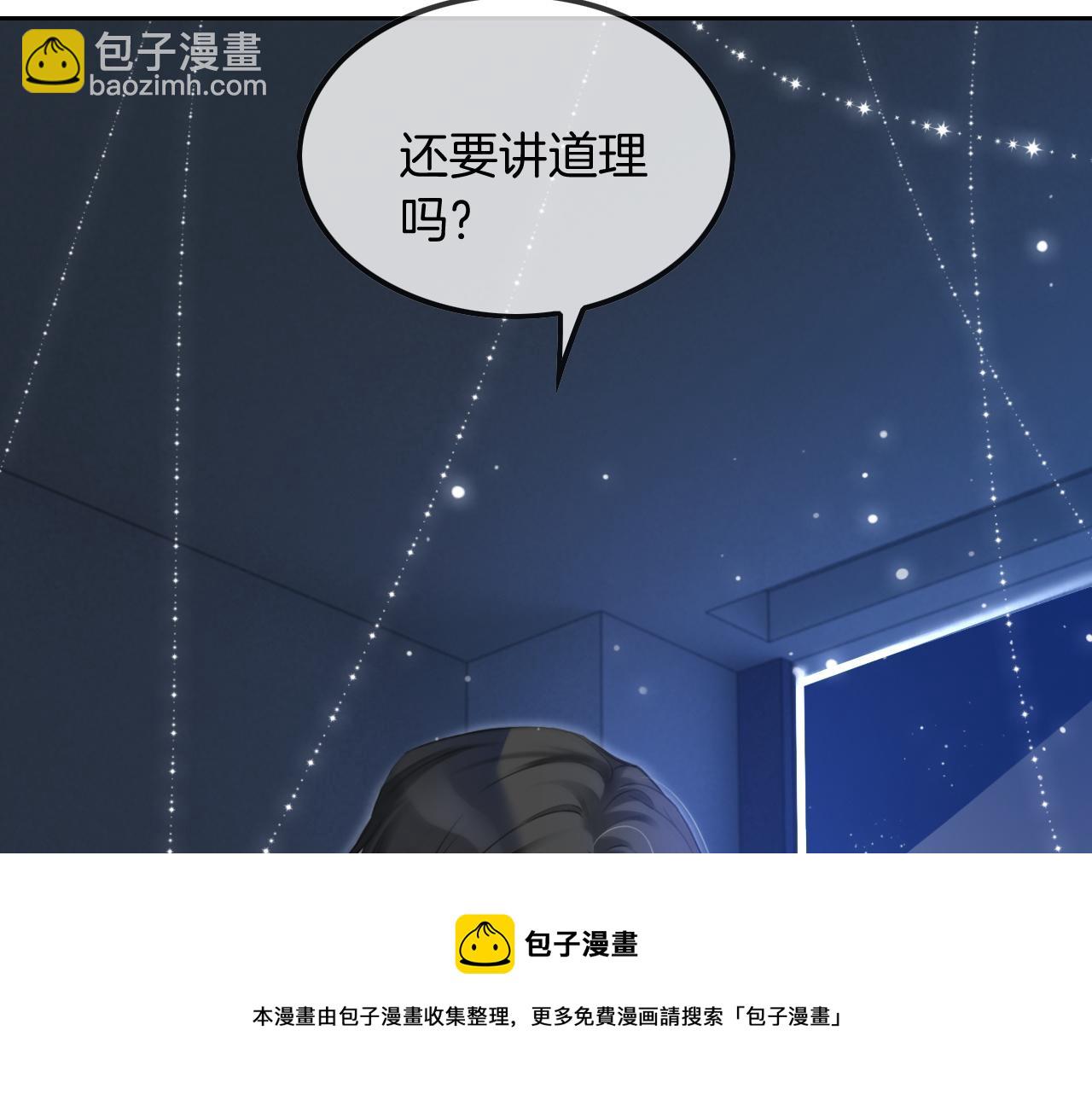 第44话 我的允允我来宠64