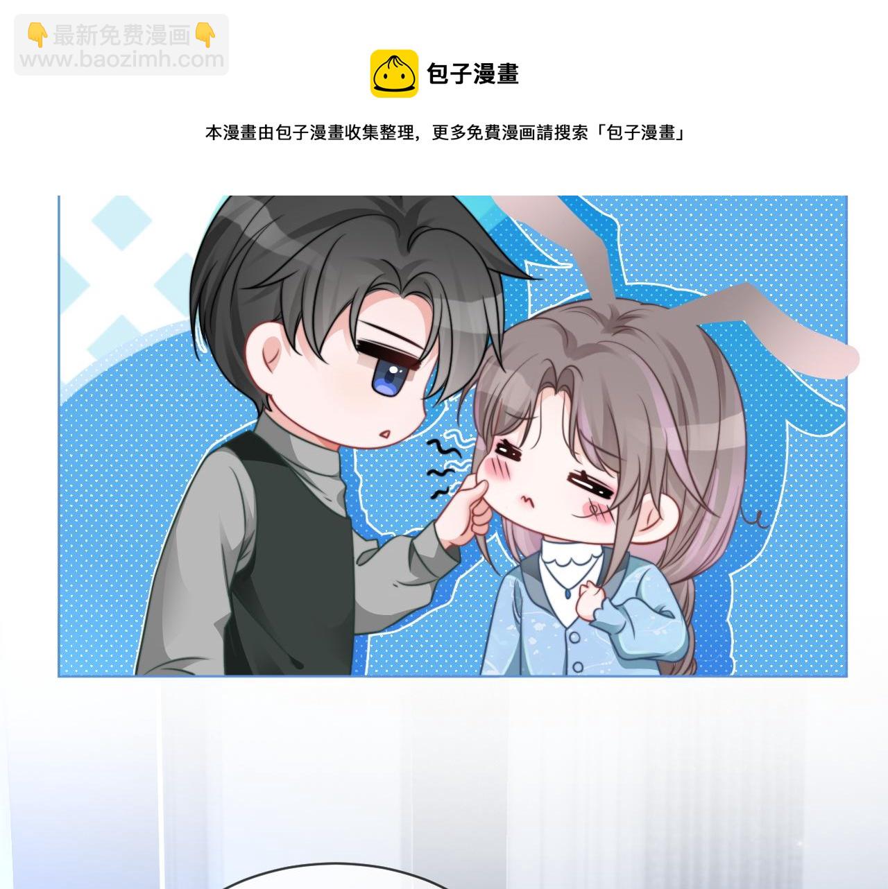 第44话 我的允允我来宠72