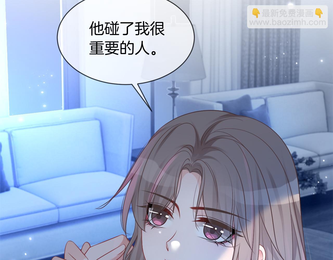 第44话 我的允允我来宠73