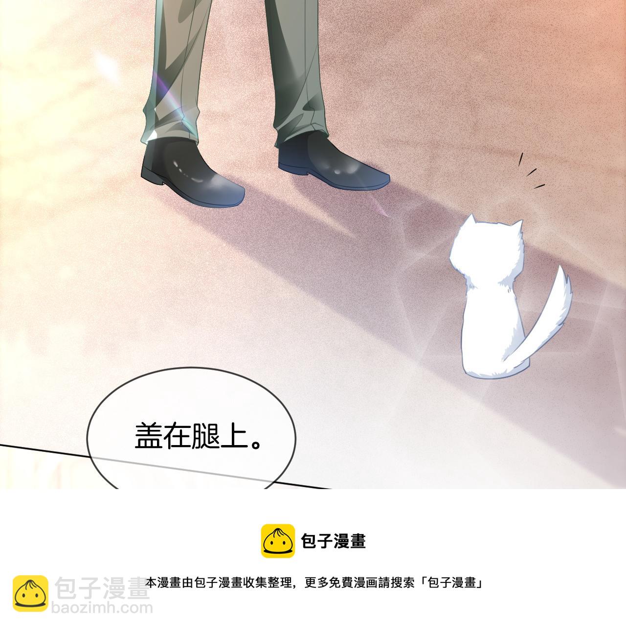 第44话 我的允允我来宠8