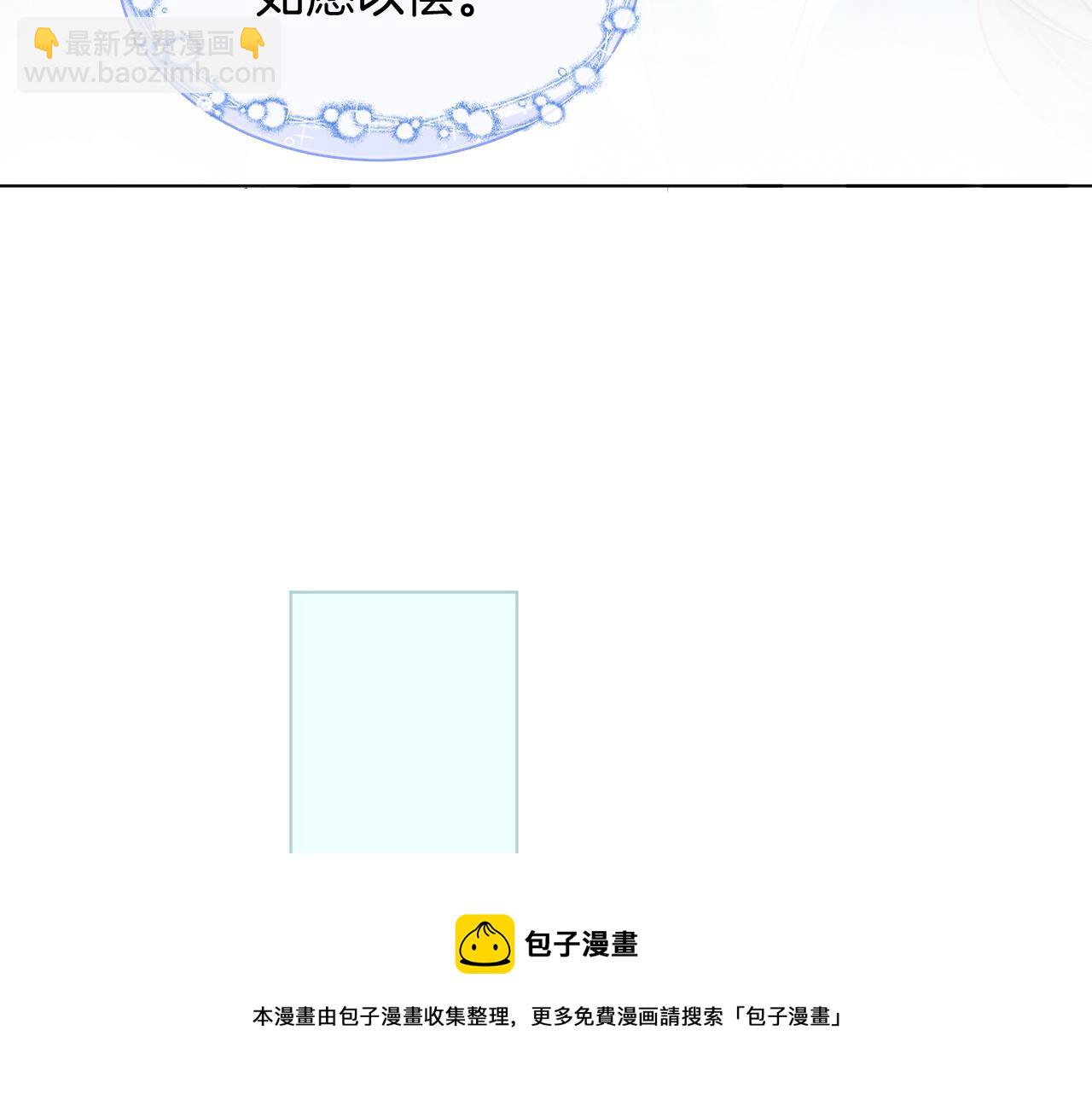 第44话 我的允允我来宠84