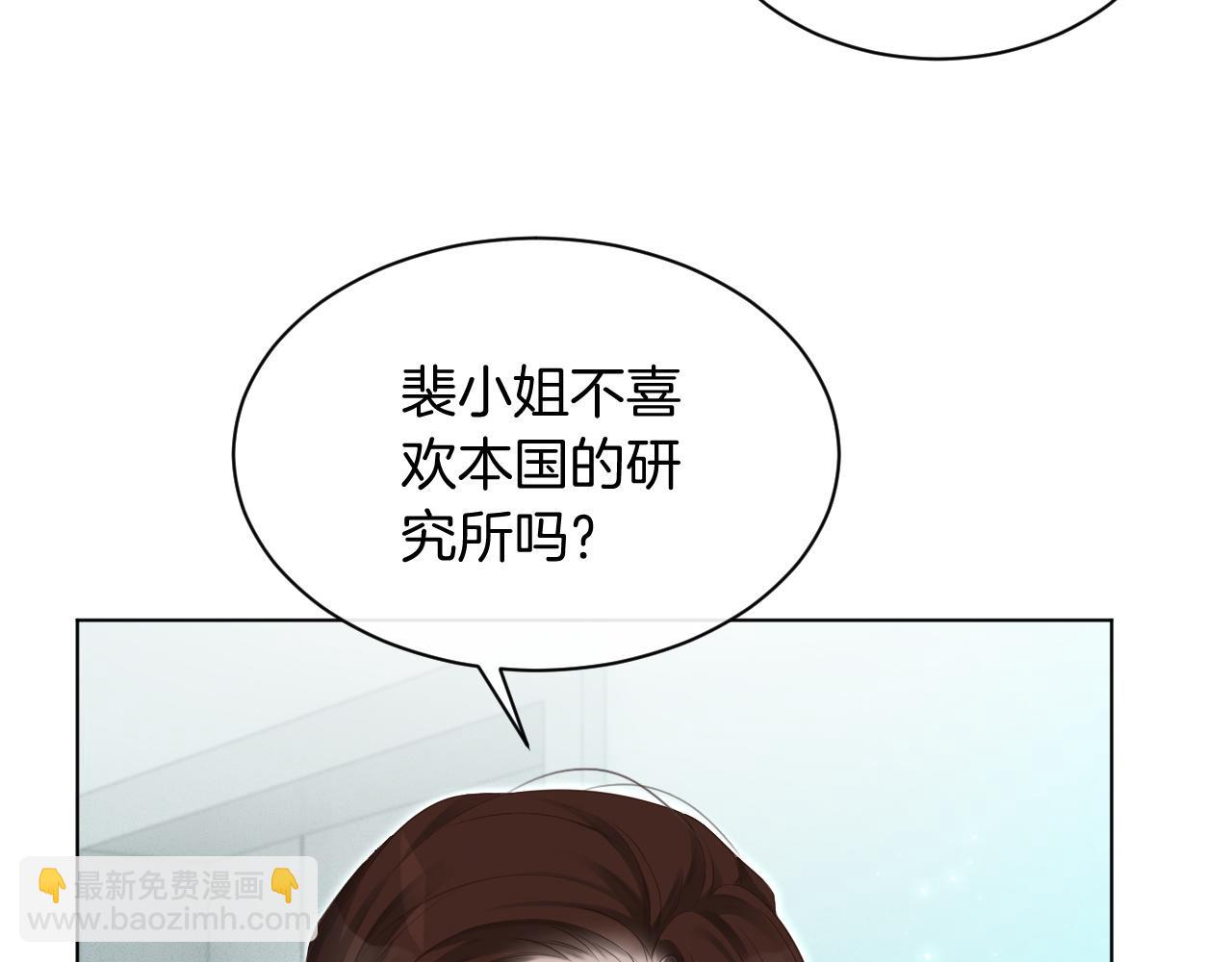 第44话 我的允允我来宠93