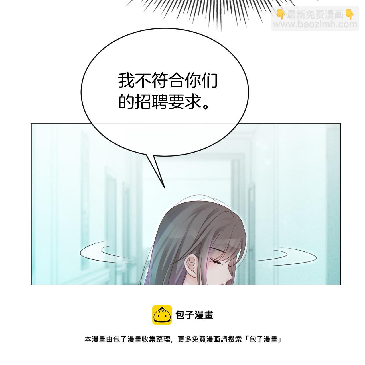 第44话 我的允允我来宠96