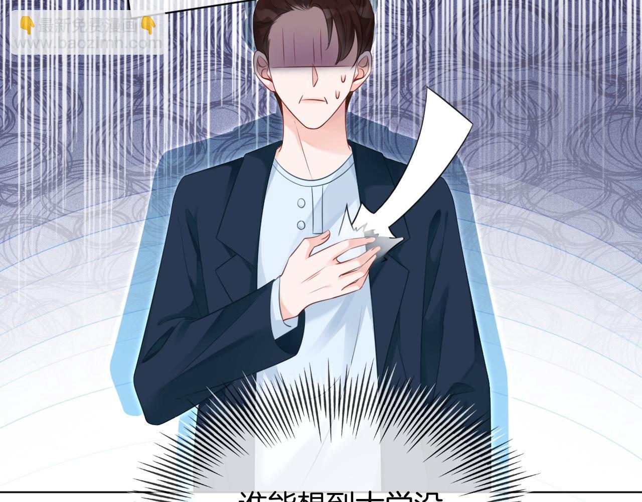 第44话 我的允允我来宠99
