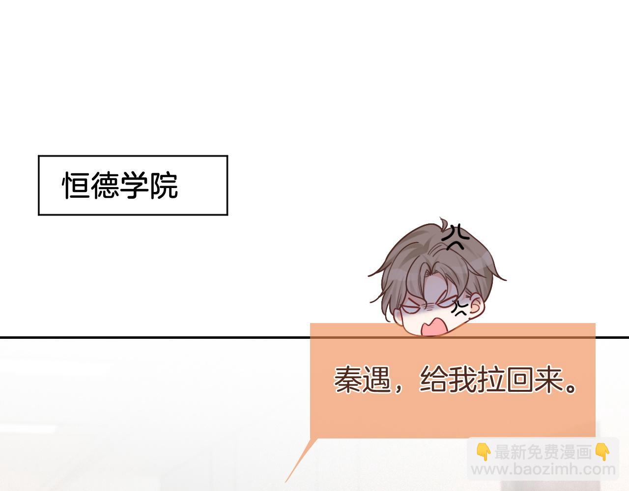 第45话 卖惨博同情？23