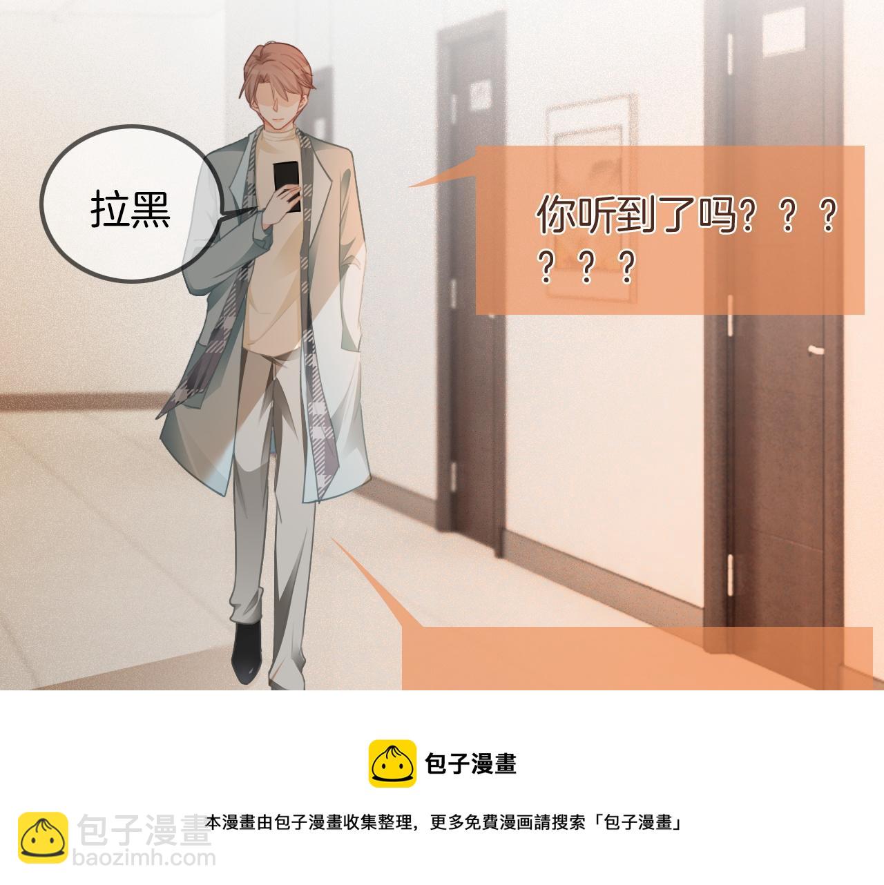 第45话 卖惨博同情？24