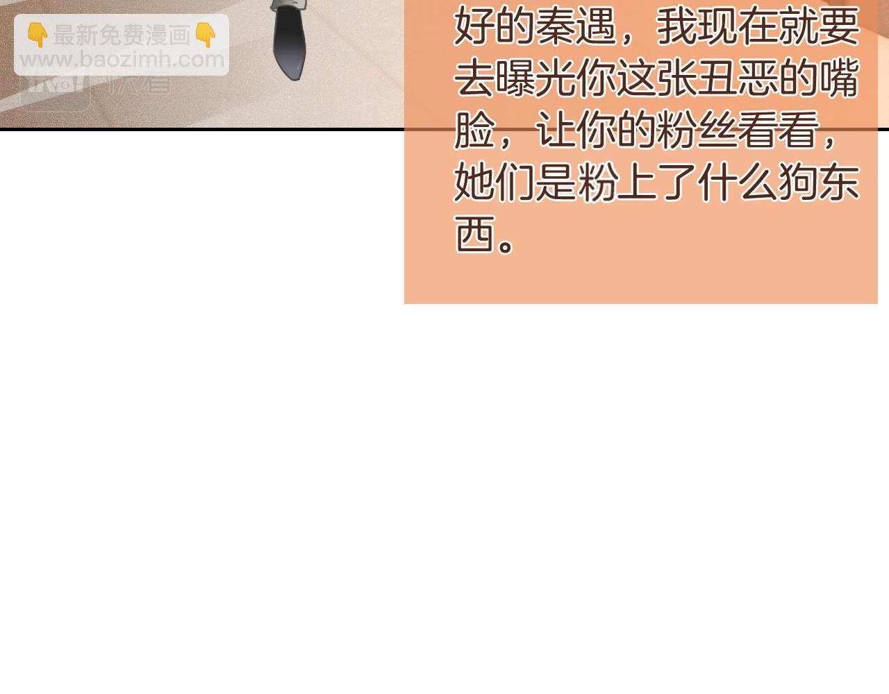 第45话 卖惨博同情？25
