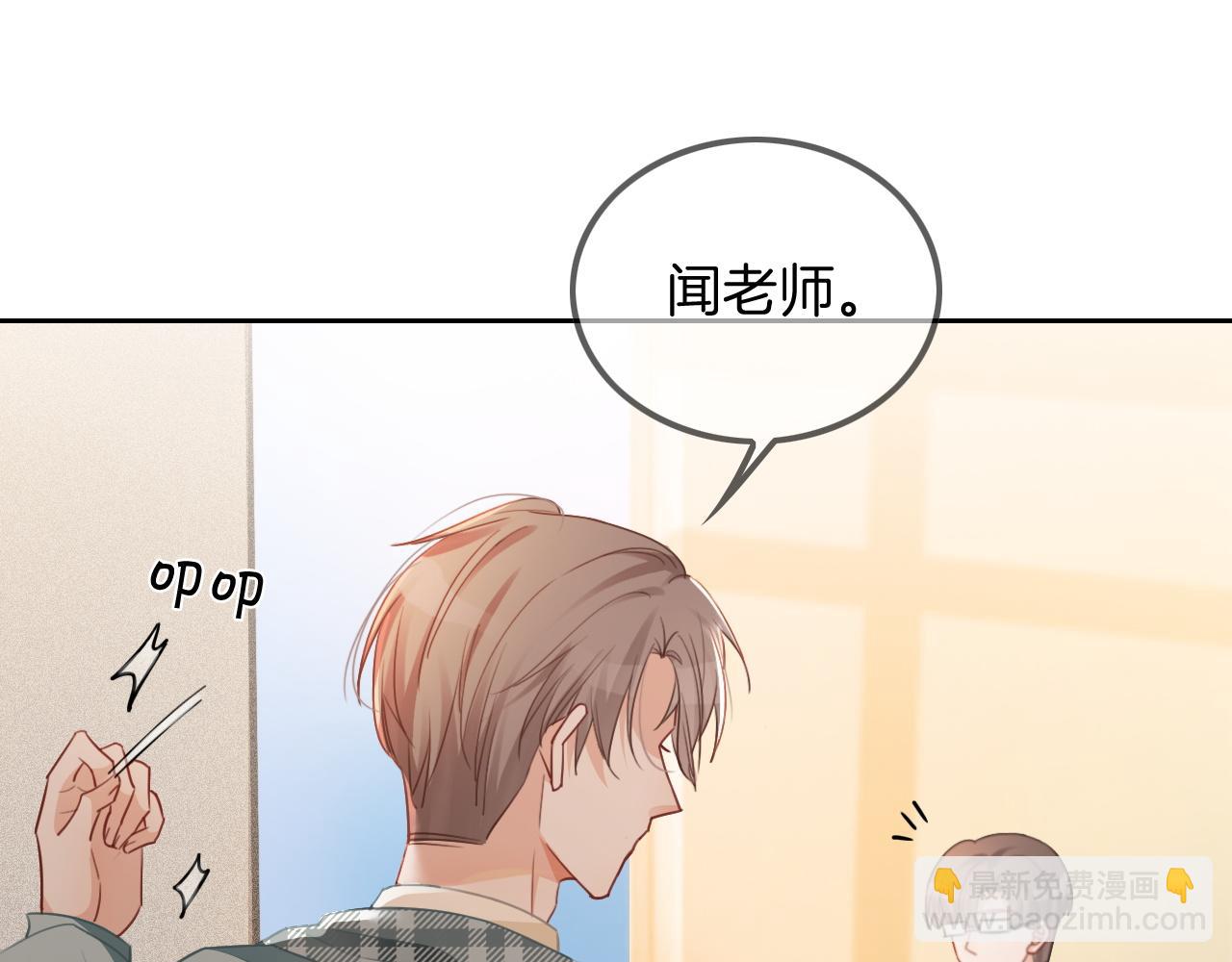 第45话 卖惨博同情？26
