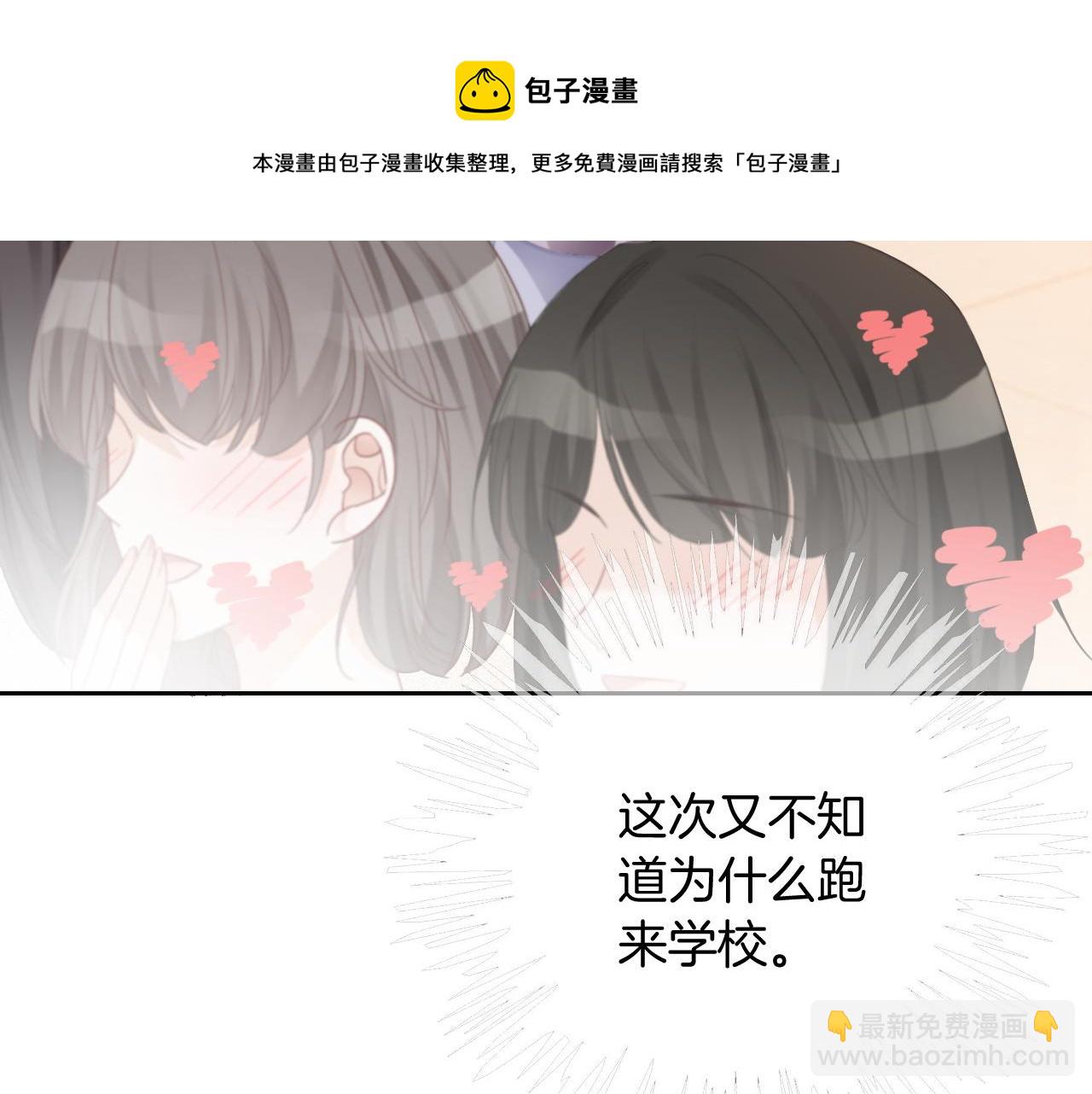 第45话 卖惨博同情？32