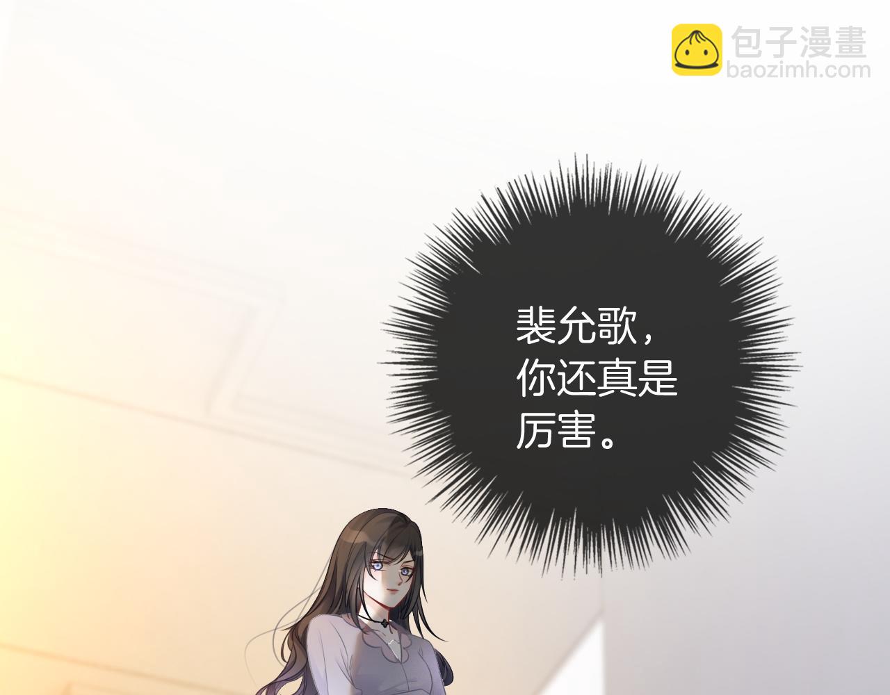第45话 卖惨博同情？34