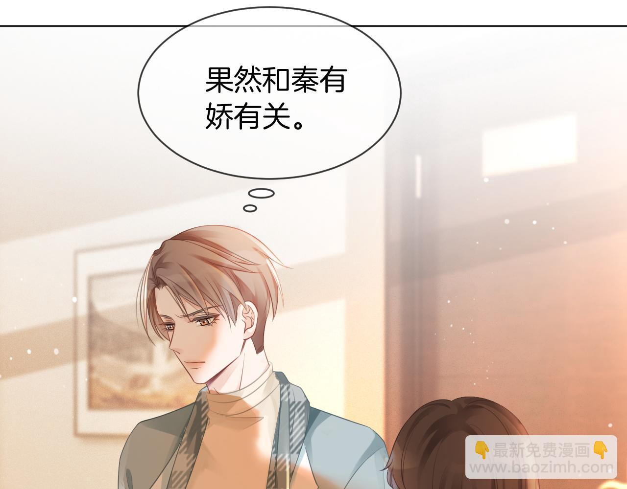 第45话 卖惨博同情？38