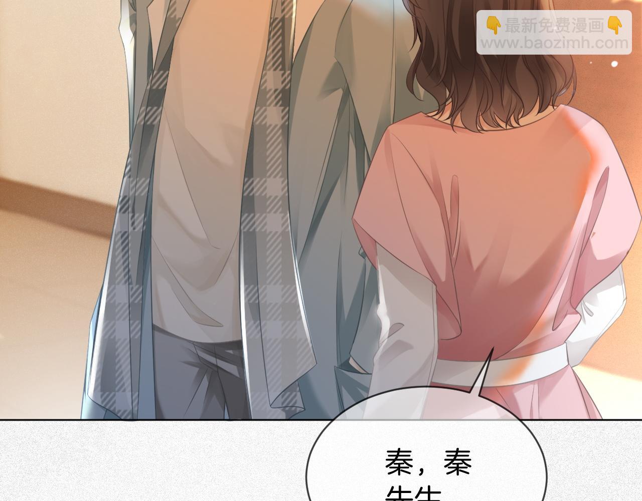 第45话 卖惨博同情？39