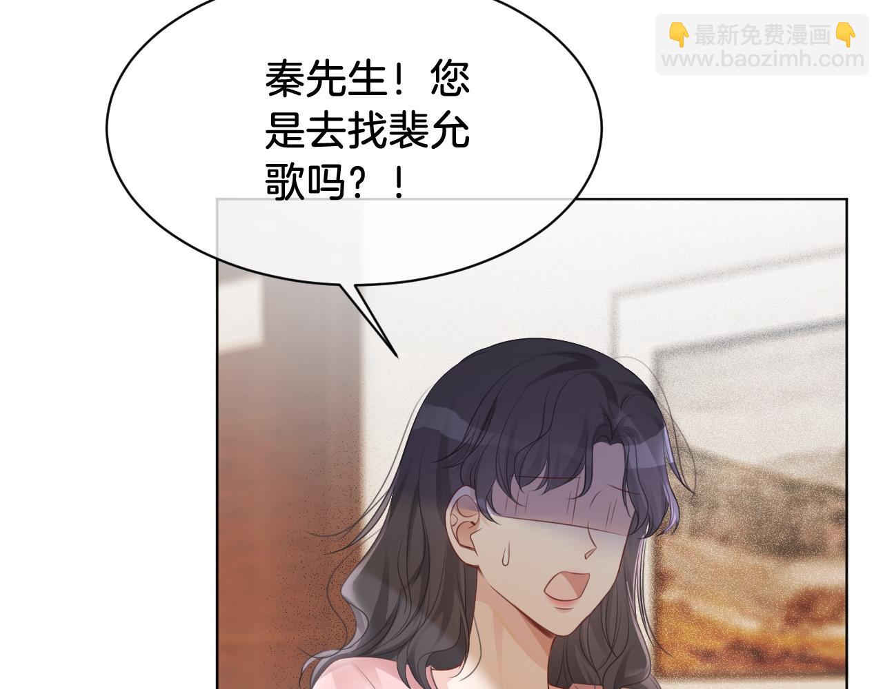 第45话 卖惨博同情？47