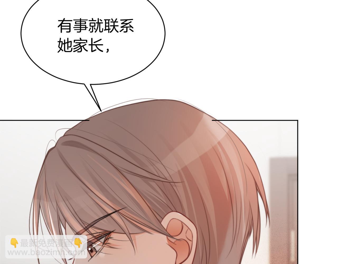 第45话 卖惨博同情？49