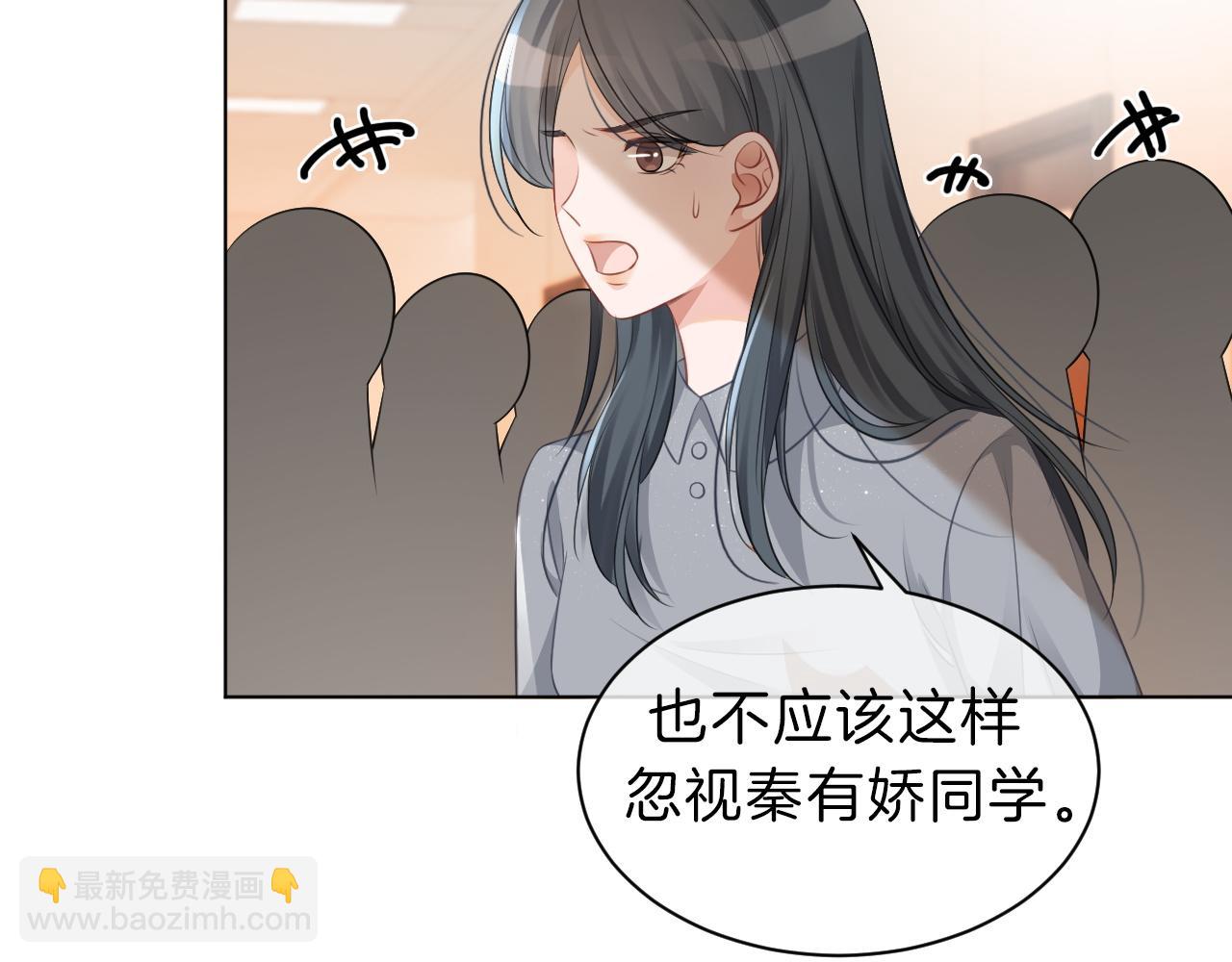 第45话 卖惨博同情？58