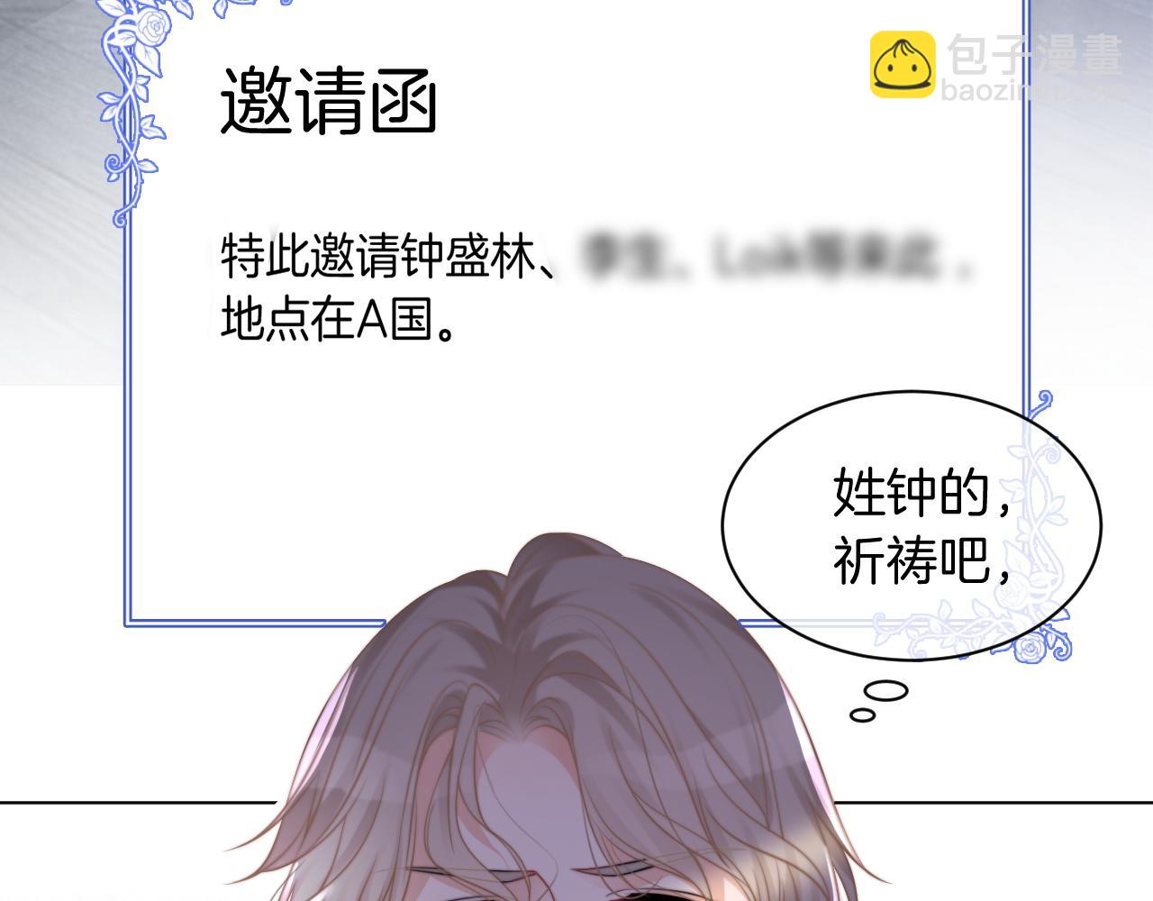 第45话 卖惨博同情？6