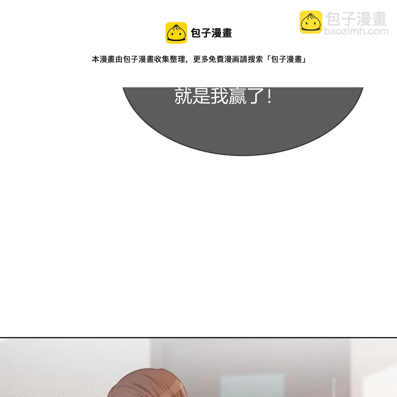 第45话 卖惨博同情？64
