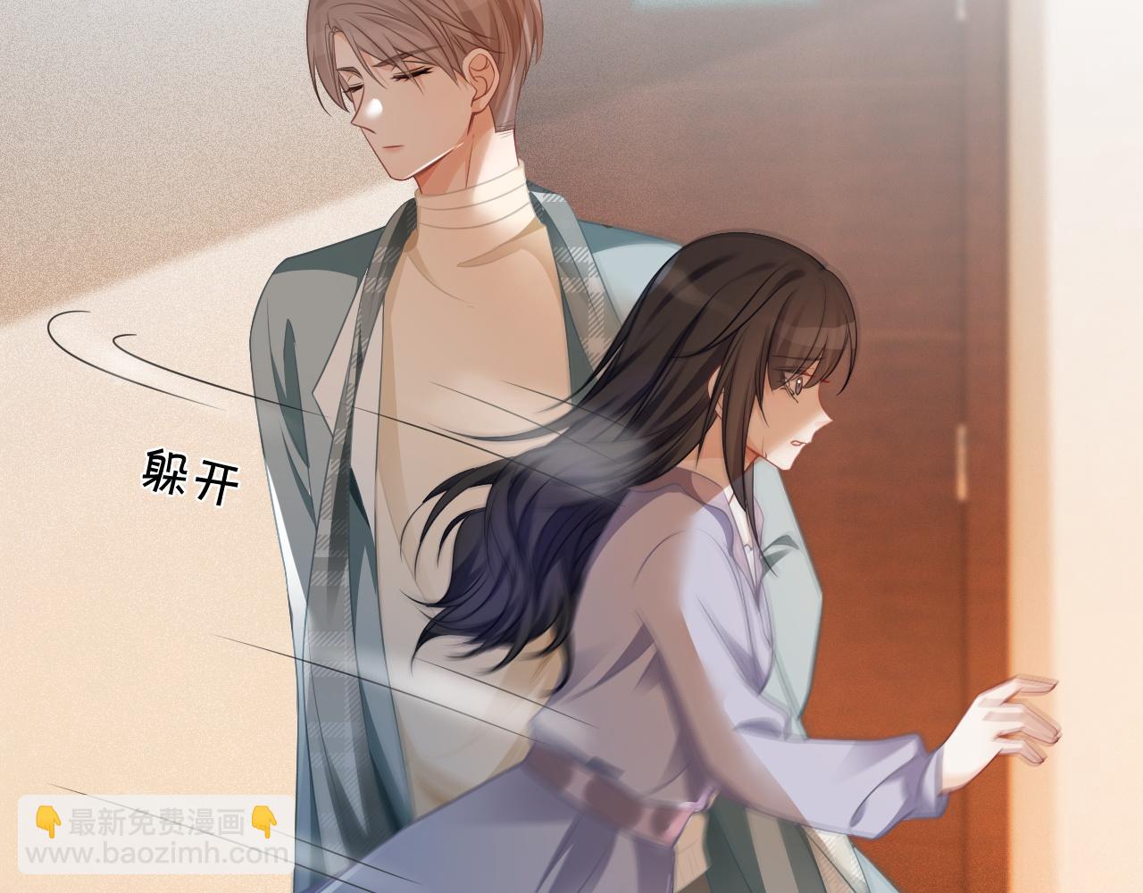第45话 卖惨博同情？65