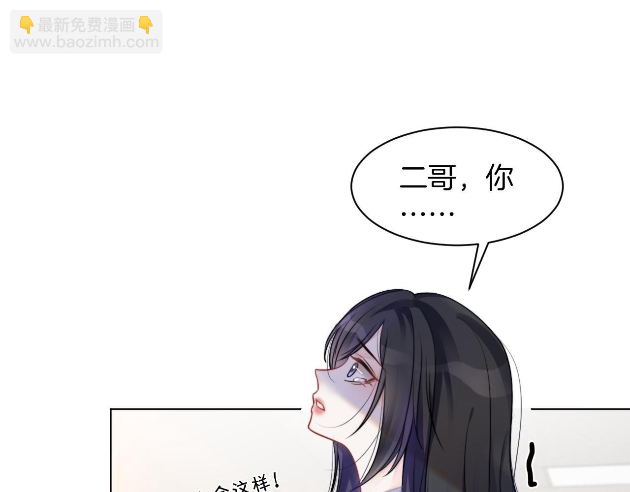 第45话 卖惨博同情？71
