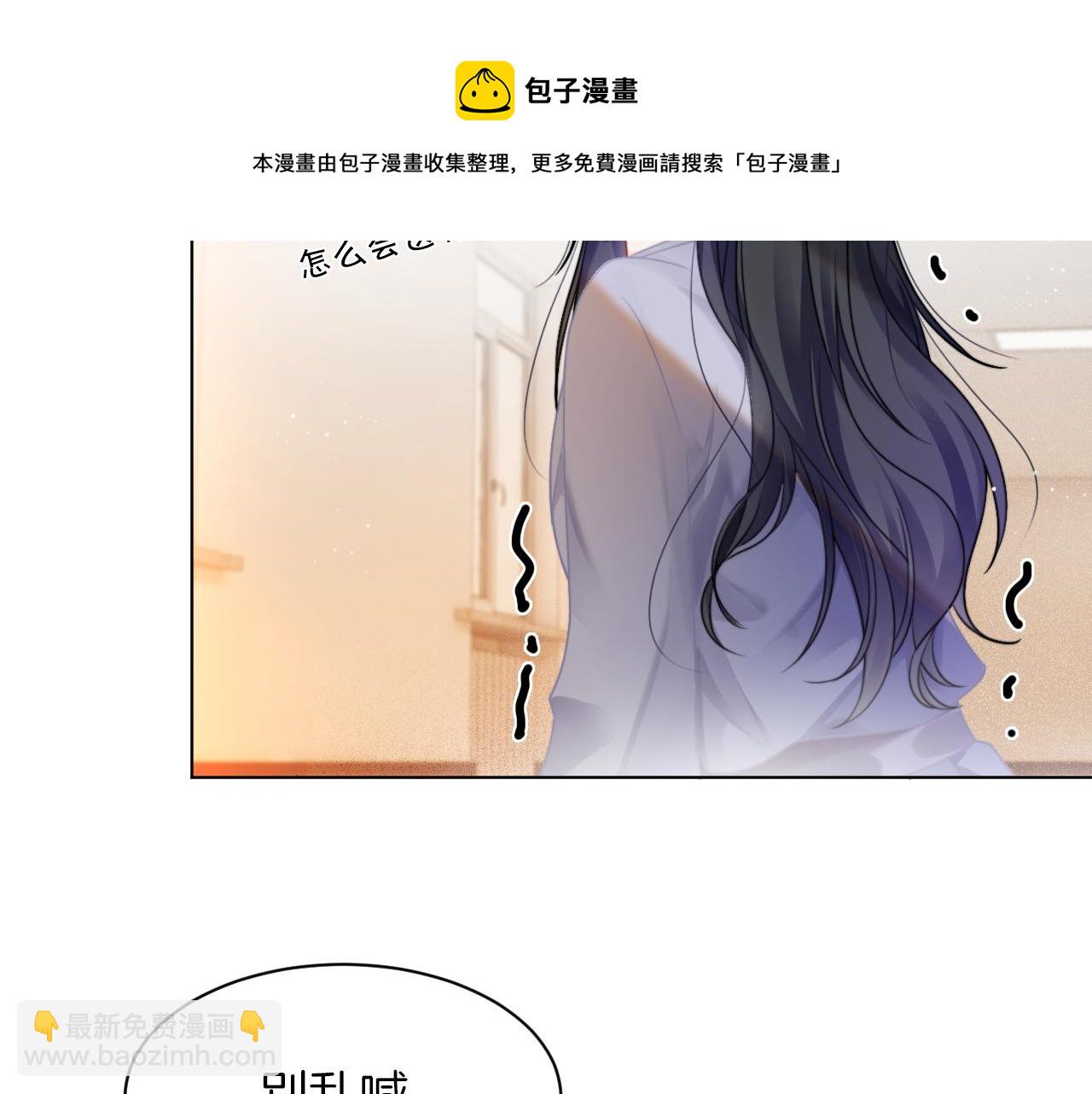 第45话 卖惨博同情？72