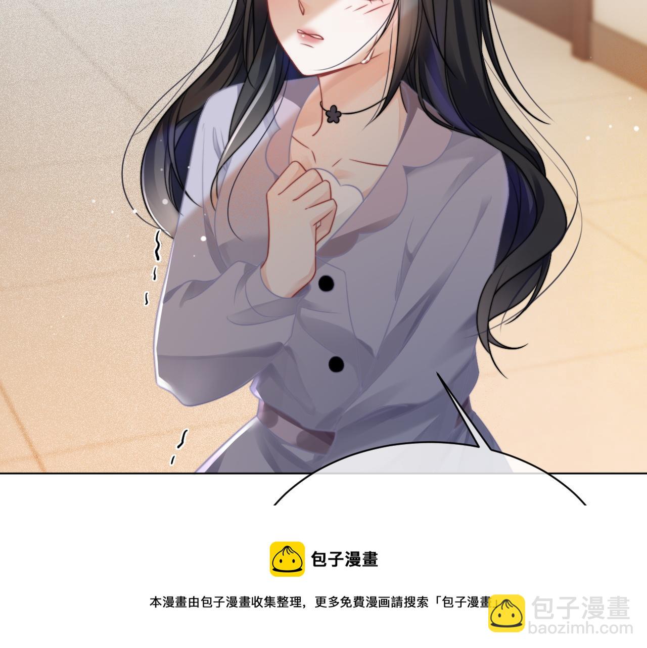 第45话 卖惨博同情？76