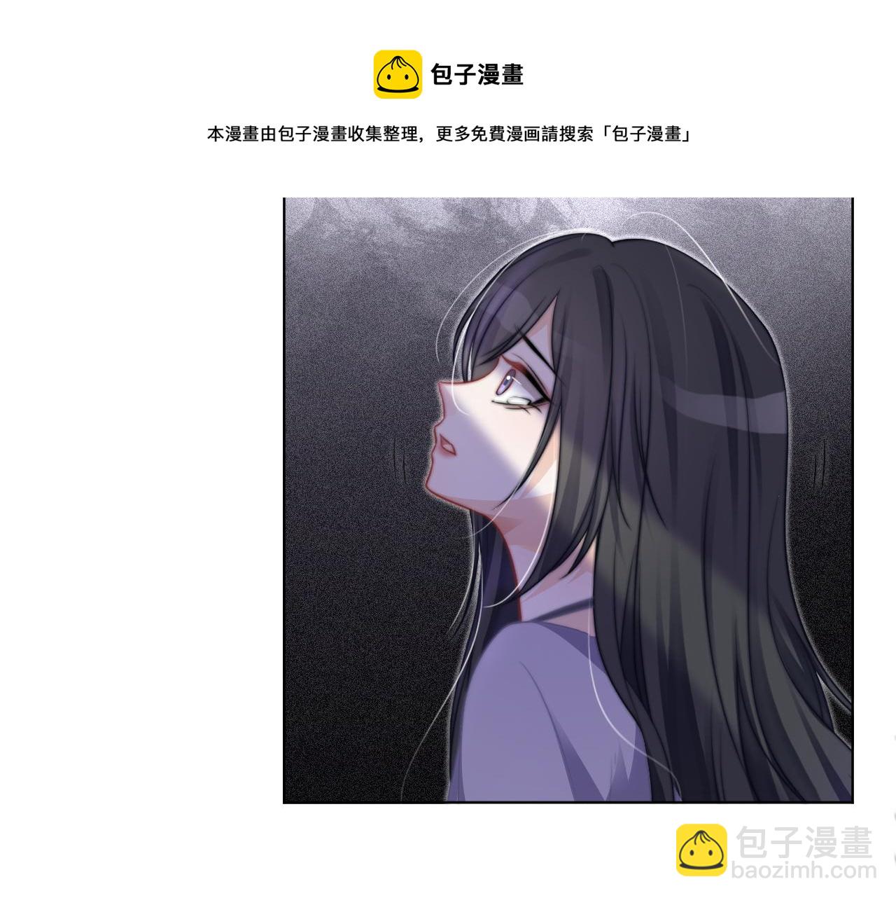 第45话 卖惨博同情？84