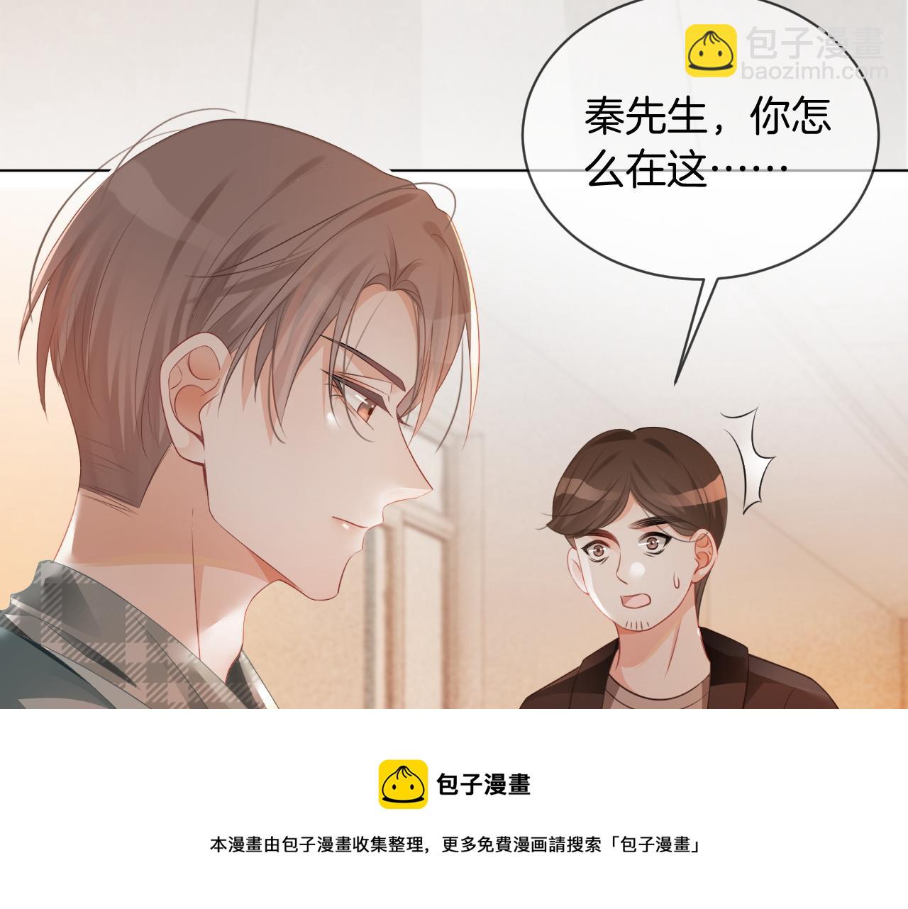 第45话 卖惨博同情？88