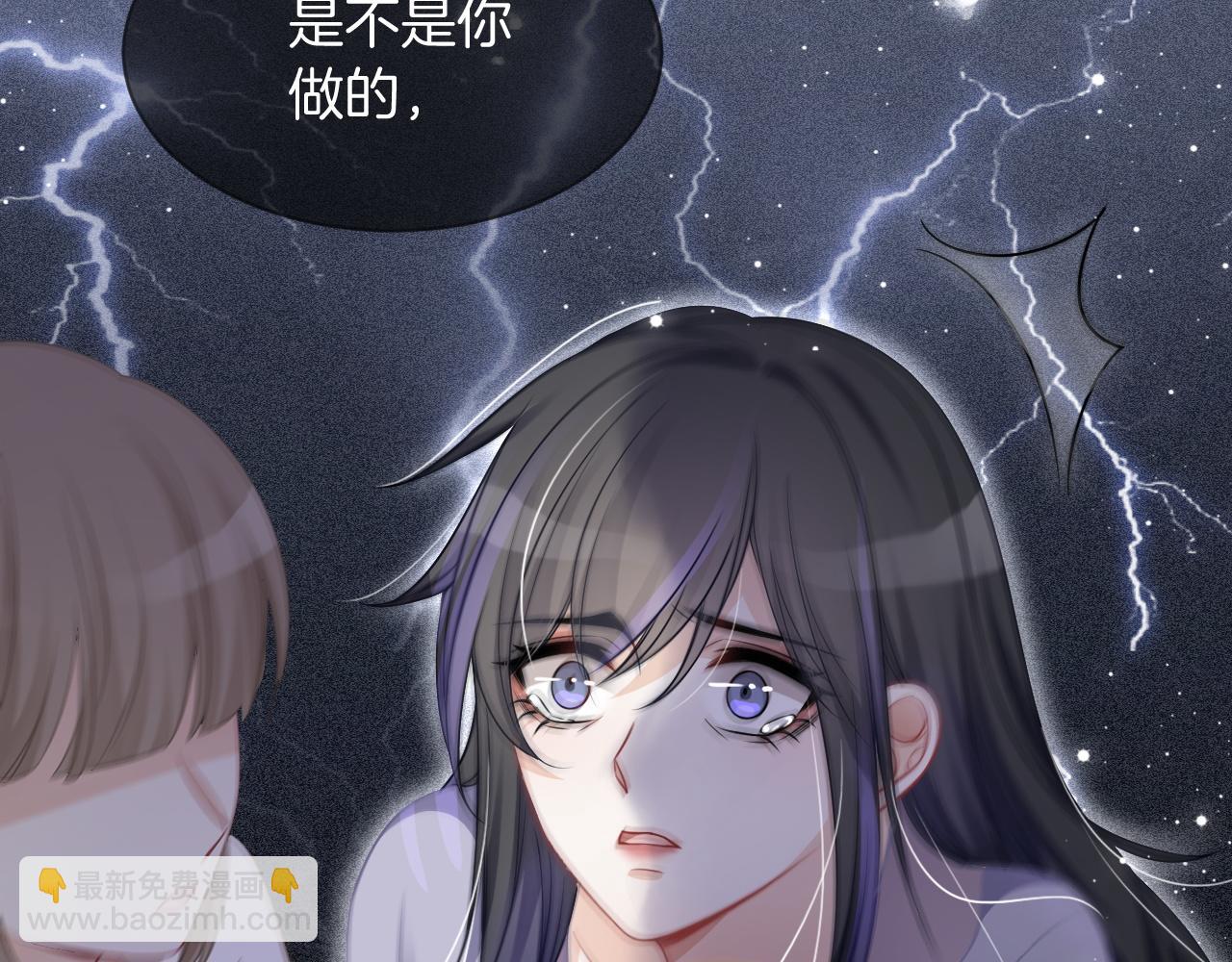 第45话 卖惨博同情？91