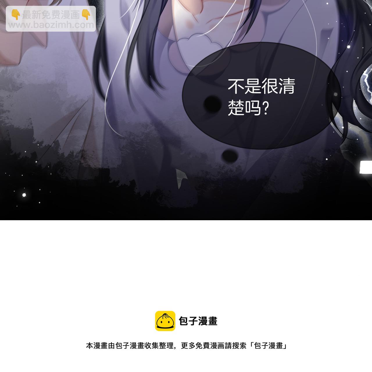 第45话 卖惨博同情？92