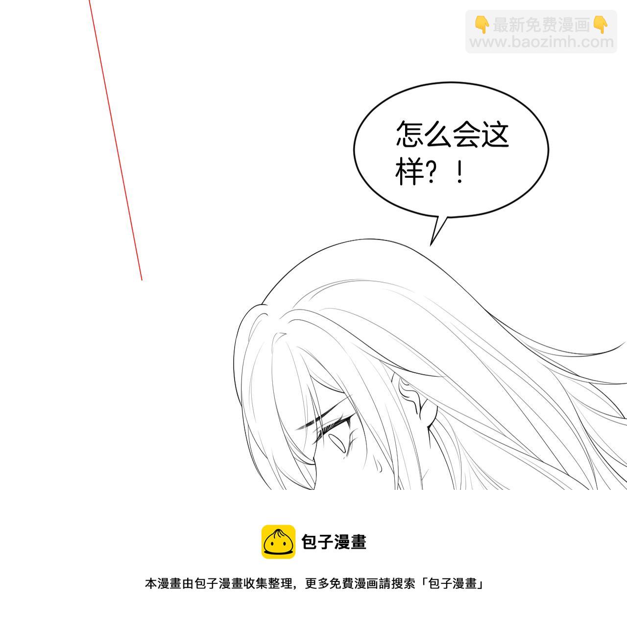 第45话 卖惨博同情？96