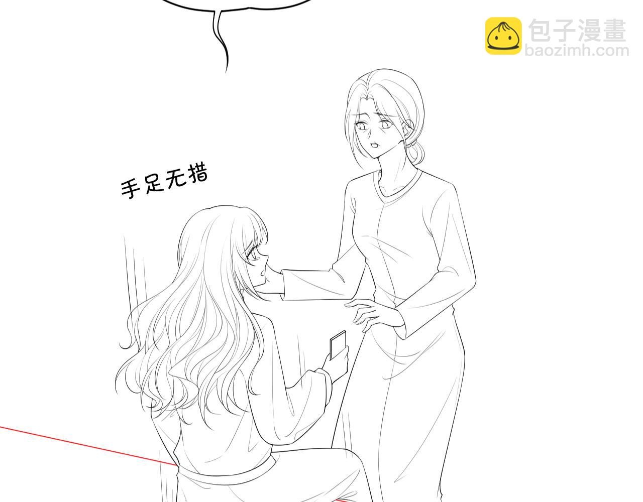第45话 卖惨博同情？99